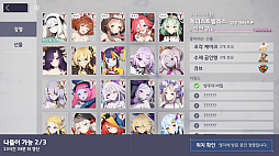 ꡼ No.018 | Kakao Gamesޥ۸RPGEversoulסʥСˤΥХۿ򳫻