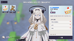 ꡼ No.019 | Kakao Gamesޥ۸RPGEversoulסʥСˤΥХۿ򳫻