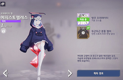 ꡼ No.021 | Kakao Gamesޥ۸RPGEversoulסʥСˤΥХۿ򳫻