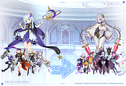 ꡼ No.023 | Kakao Gamesޥ۸RPGEversoulסʥСˤΥХۿ򳫻