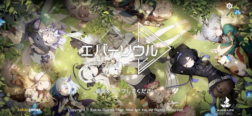 ���������꡼ No.001�Υ���ͥ������ / �Υץ쥤��ݡϥޥ������ɤ�嫥��ȡ��꡼��̥�Ϥο���֥��С�������ס���ˡ����ʥХȥ��Фʤɸ��ɤ������ܤΥե륪���ȥХȥ�RPG��