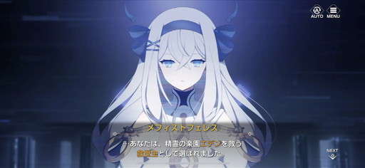 ���������꡼ No.002�Υ���ͥ������ / �Υץ쥤��ݡϥޥ������ɤ�嫥��ȡ��꡼��̥�Ϥο���֥��С�������ס���ˡ����ʥХȥ��Фʤɸ��ɤ������ܤΥե륪���ȥХȥ�RPG��