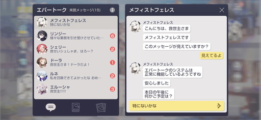 ���������꡼ No.012�Υ���ͥ������ / �Υץ쥤��ݡϥޥ������ɤ�嫥��ȡ��꡼��̥�Ϥο���֥��С�������ס���ˡ����ʥХȥ��Фʤɸ��ɤ������ܤΥե륪���ȥХȥ�RPG��