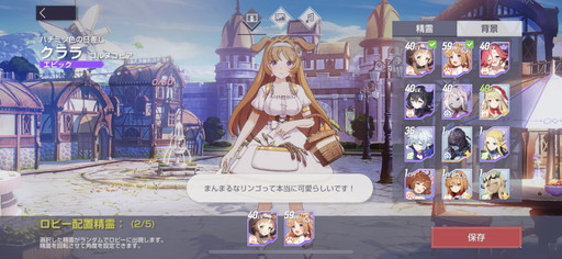 ���������꡼ No.016�Υ���ͥ������ / �Υץ쥤��ݡϥޥ������ɤ�嫥��ȡ��꡼��̥�Ϥο���֥��С�������ס���ˡ����ʥХȥ��Фʤɸ��ɤ������ܤΥե륪���ȥХȥ�RPG��