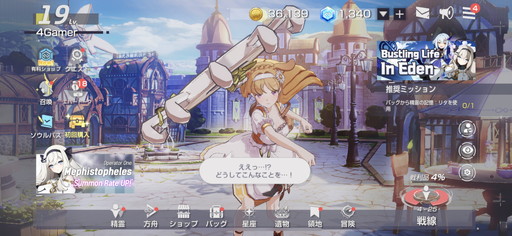 ���������꡼ No.017�Υ���ͥ������ / �Υץ쥤��ݡϥޥ������ɤ�嫥��ȡ��꡼��̥�Ϥο���֥��С�������ס���ˡ����ʥХȥ��Фʤɸ��ɤ������ܤΥե륪���ȥХȥ�RPG��