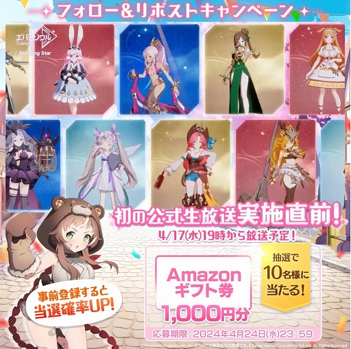 画像ギャラリー No.005のサムネイル画像 / 「エバーソウル」,あかせあかりさんが歌うテーマソングのMVメイキング映像を公開。4月17日19:00からの第1回公式生放送で重大発表も