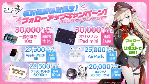 画像ギャラリー No.007のサムネイル画像 / 「エバーソウル」,あかせあかりさんが歌うテーマソングのMVメイキング映像を公開。4月17日19:00からの第1回公式生放送で重大発表も