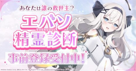 ���������꡼ No.001�Υ���ͥ������ / �֥��С�������ס���ͥ����������Ҥ���Υ��󥿥ӥ塼ư�������������Τ�������򸫤Ĥ����륵���ȡ֥��Х�������ǡפ⥪���ץ�