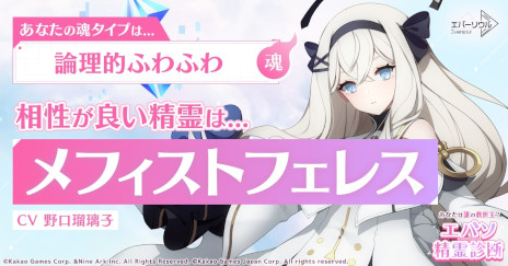 ���������꡼ No.004�Υ���ͥ������ / �֥��С�������ס���ͥ����������Ҥ���Υ��󥿥ӥ塼ư�������������Τ�������򸫤Ĥ����륵���ȡ֥��Х�������ǡפ⥪���ץ�