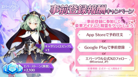 ���������꡼ No.006�Υ���ͥ������ / �֥��С�������ס���ͥ����������Ҥ���Υ��󥿥ӥ塼ư�������������Τ�������򸫤Ĥ����륵���ȡ֥��Х�������ǡפ⥪���ץ�