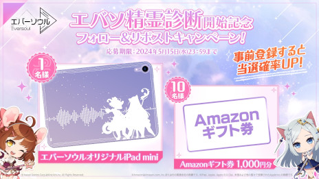 ���������꡼ No.009�Υ���ͥ������ / �֥��С�������ס���ͥ����������Ҥ���Υ��󥿥ӥ塼ư�������������Τ�������򸫤Ĥ����륵���ȡ֥��Х�������ǡפ⥪���ץ�