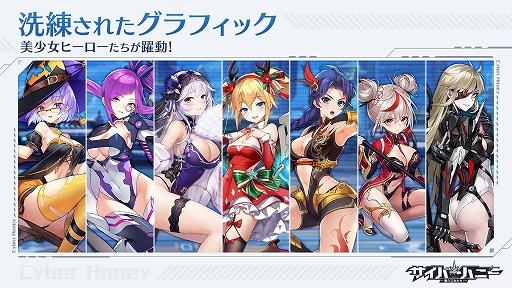 画像ギャラリー No.005のサムネイル画像 / 「サイバーハニー」声優オーディションをライブ配信アプリ“ミクチャ”で開催