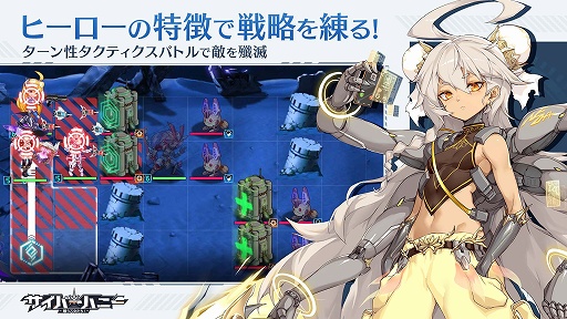 画像ギャラリー No.006のサムネイル画像 / 「サイバーハニー」声優オーディションをライブ配信アプリ“ミクチャ”で開催