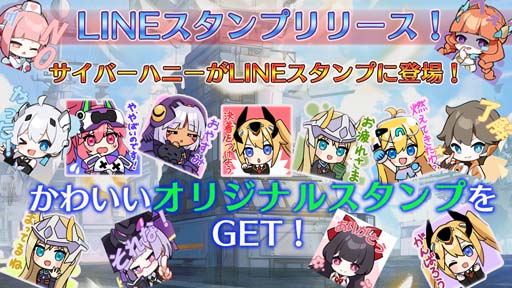 ꡼ No.001 | ֥Сϥˡ׸LINEס͵24郎꡼