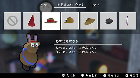 ꡼ No.005 | Switch֥ӥȥʥӥפۿ1111˥ȡ˥ƥɡeåפǤͽդ򳫻