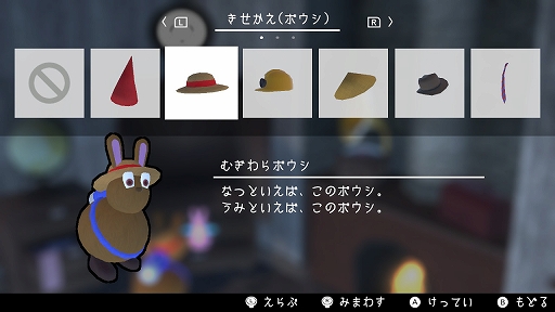 ꡼ No.005 | Switch֥ӥȥʥӥפۿˡΥӤ򷫤깭륢󥲡