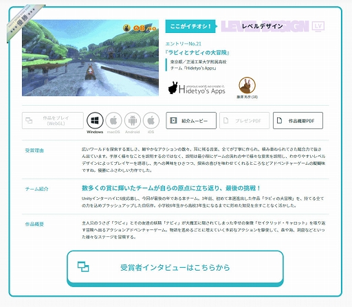 ꡼ No.009 | Switch֥ӥȥʥӥפۿˡΥӤ򷫤깭륢󥲡