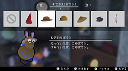 ラビィとナビィの大冒険