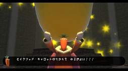 ラビィとナビィの大冒険