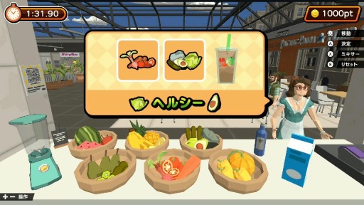 画像ギャラリー No.002のサムネイル画像 / Switch向けパーティーゲーム「みんなのジョブチャレンジ」が11月18日に配信。予約受付を開始