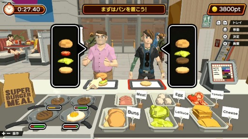 画像ギャラリー No.004のサムネイル画像 / Switch向けパーティーゲーム「みんなのジョブチャレンジ」が11月18日に配信。予約受付を開始