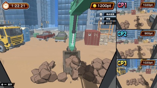 画像ギャラリー No.006のサムネイル画像 / Switch向けパーティーゲーム「みんなのジョブチャレンジ」が11月18日に配信。予約受付を開始