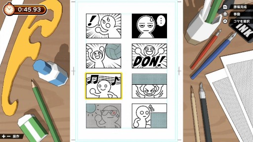 画像ギャラリー No.008のサムネイル画像 / Switch向けパーティーゲーム「みんなのジョブチャレンジ」が11月18日に配信。予約受付を開始