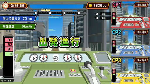 画像ギャラリー No.009のサムネイル画像 / 「みんなのジョブチャレンジ」が本日より配信スタート。税込980円で購入可能な記念セールも実施