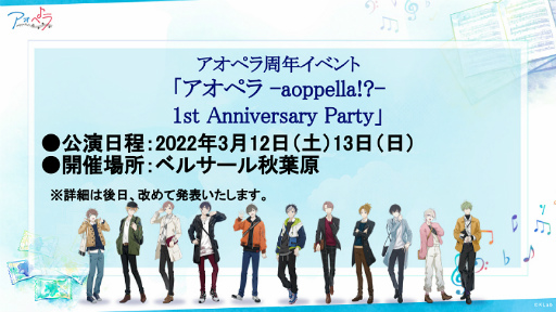 ꡼ No.009 | ֥ڥ -aoppella!?-CD3ܤ2022ǯ210ȯ䡣ͽ⥹