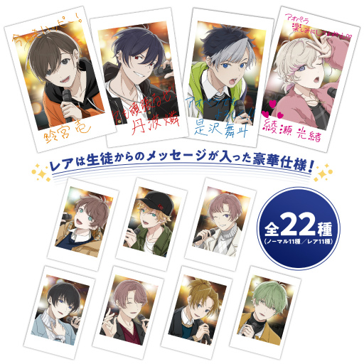 ꡼ No.005 | ֥ڥ -aoppella!?-ץꥸʥڶʡȥHappy!ɤMV1ǯȡǰ٥ȤνбԾ餫