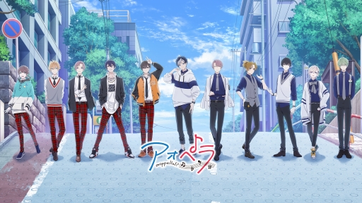 画像ギャラリー No.005のサムネイル画像 / 「アオペラ」のWeb生番組が12月23日に配信。新MVを公開するクリスマス特番