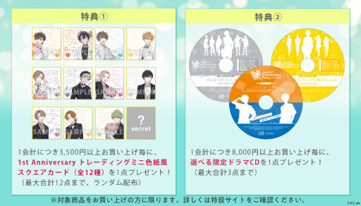 ���������꡼ No.003�Υ���ͥ������ / �֥����ڥ� -aoppella!?-�ץХ�󥿥��󥭥��ڡ�����������3rdCD������ȯ���1��ǯ�ȡ������٥�Ȥλ��������������ߤⳫ�Ϥ�