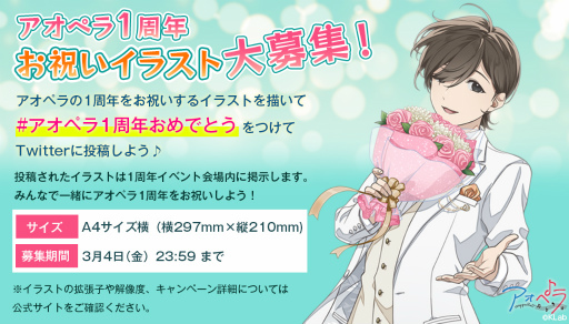 ���������꡼ No.005�Υ���ͥ������ / �֥����ڥ� -aoppella!?-�ץХ�󥿥��󥭥��ڡ�����������3rdCD������ȯ���1��ǯ�ȡ������٥�Ȥλ��������������ߤⳫ�Ϥ�