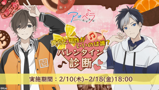 ���������꡼ No.008�Υ���ͥ������ / �֥����ڥ� -aoppella!?-�ץХ�󥿥��󥭥��ڡ�����������3rdCD������ȯ���1��ǯ�ȡ������٥�Ȥλ��������������ߤⳫ�Ϥ�