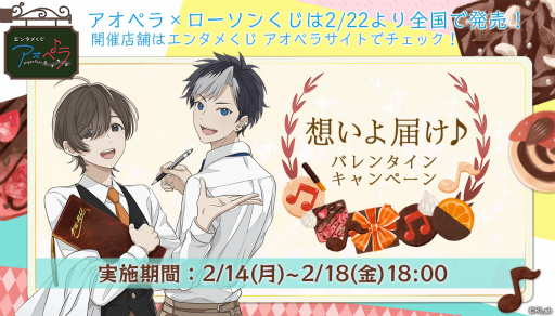 ���������꡼ No.009�Υ���ͥ������ / �֥����ڥ� -aoppella!?-�ץХ�󥿥��󥭥��ڡ�����������3rdCD������ȯ���1��ǯ�ȡ������٥�Ȥλ��������������ߤⳫ�Ϥ�