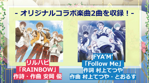 ꡼ No.006 | ֥ڥ -aoppella!?-סߥڥ顼ȯɽСMVȤҤȤɤڥ顼񤭲ڶʴޤ1stХͽդ⥹