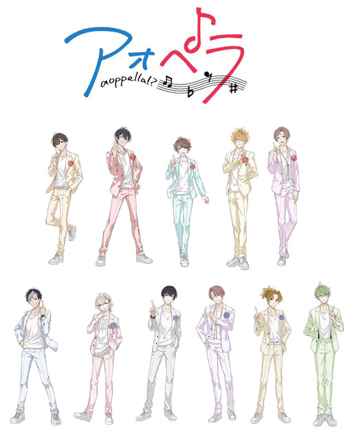 ꡼ No.001 | ֥ڥ -aoppella!?-ס1ǯǰե1Ƥ򥢥˥ᥤΤ318鳫