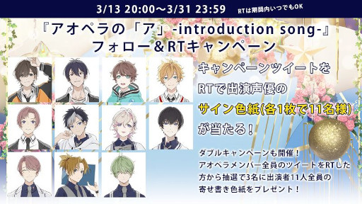 ꡼ No.002 | ֥ڥ -aoppella!?-סʡȥڥΡ֥-introduction song-ɤMV