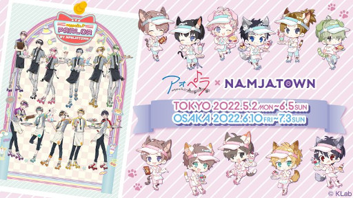 ꡼ No.003 | ֥ڥ -aoppella!?-סʡȥڥΡ֥-introduction song-ɤMV