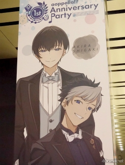 ꡼ No.015 | ڥ1ǯ򤵤䤫ˤ䤫100Ǥˤ֥ڥ -aoppella!?- 1st Anniversary Party12ͤݡ