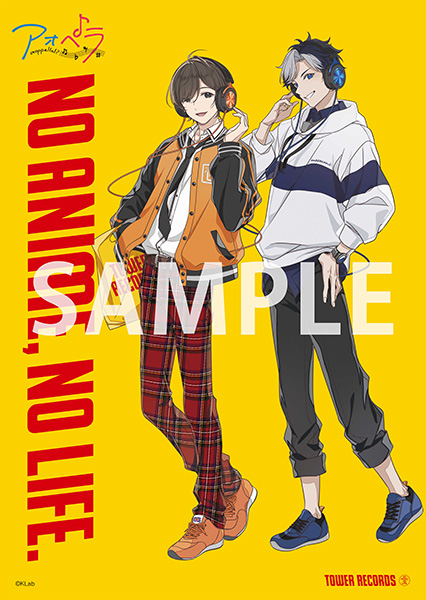 ꡼ No.001 | ֥ڥ -aoppella!?- ߡ NO ANIME, NO LIFE.ץܥڡ󤬳