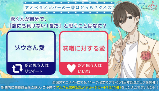 ꡼ No.001 | ֥ڥ -aoppella!?-׽βƥ٥ȡȥޡɤ827˳ŷꡣбͥˤȡ硼ϯɷ»