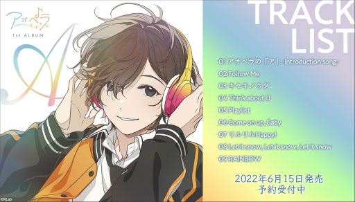 ꡼ No.004 | ֥ڥ -aoppella!?-׽βƥ٥ȡȥޡɤ827˳ŷꡣбͥˤȡ硼ϯɷ»