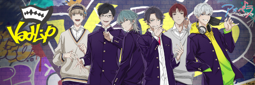 ꡼ No.001 | ֥ڥסϤֹƼ6ͤˤ뿷롼סVadLipɤȯɽJ-POPСɥ졼¼MV١סֲʪפ