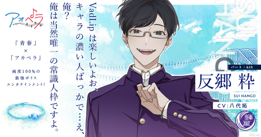 ꡼ No.003 | ֥ڥסϤֹƼ6ͤˤ뿷롼סVadLipɤȯɽJ-POPСɥ졼¼MV١סֲʪפ