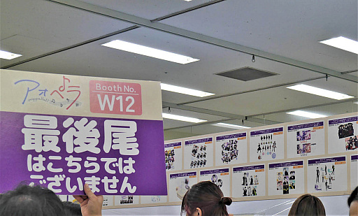 ꡼ No.002 | AGF2022פ˽Ÿ֥ڥ-aoppella!?ץ֡ݡȡեɥ꡼ʹƯ̡֤