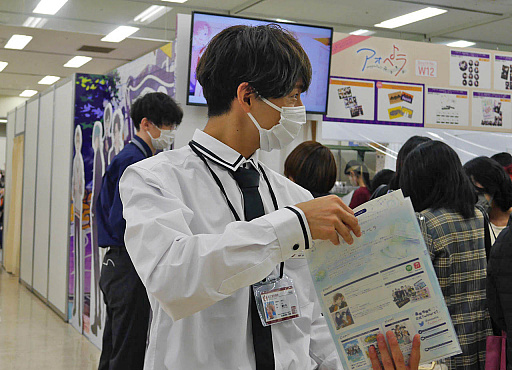 ꡼ No.009 | AGF2022פ˽Ÿ֥ڥ-aoppella!?ץ֡ݡȡեɥ꡼ʹƯ̡֤