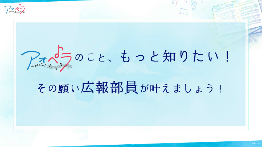 ꡼ No.010 | ڥκǿ䤫ʥȡܡ֥ڥ -aoppella!?-ۿڥפΥݡȤϤ