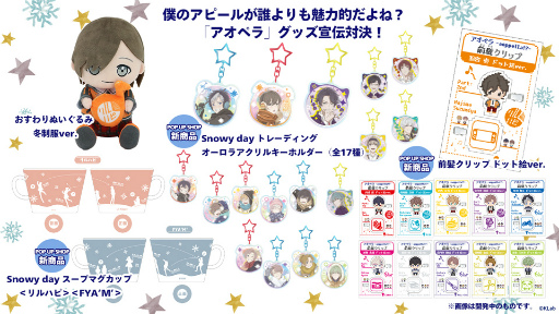 ꡼ No.018 | ڥκǿ䤫ʥȡܡ֥ڥ -aoppella!?-ۿڥפΥݡȤϤ