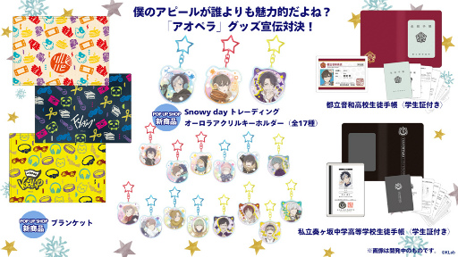 ꡼ No.020 | ڥκǿ䤫ʥȡܡ֥ڥ -aoppella!?-ۿڥפΥݡȤϤ